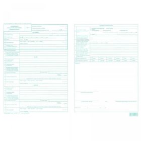   Jegyzőkönyv születési bejelentésről 2lap C.0243-69/2015